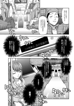 Page 232 of ANGEL Club 2012-07