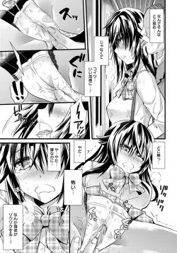 Page 274 of ANGEL Club 2012-07