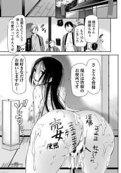 Page 85 of ANGEL Club 2012-07