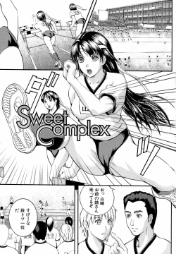 Page 112 of Yawahada Shidou