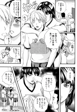 Page 114 of Yawahada Shidou