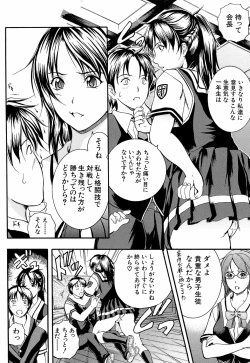 Page 175 of Yawahada Shidou