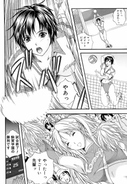 Page 209 of Yawahada Shidou