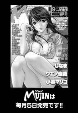 Page 226 of Yawahada Shidou