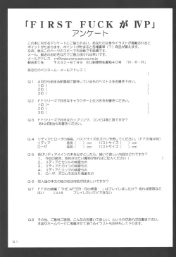 Page 41 of First Fuck ga IV P