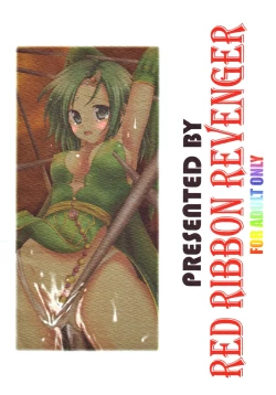 Page 44 of First Fuck ga IV P