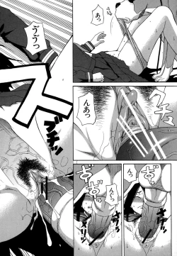 Page 28 of Moteru Inu no Ikizama