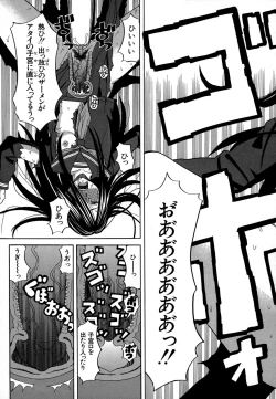 Page 36 of Moteru Inu no Ikizama