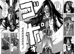 Page 37 of Moteru Inu no Ikizama