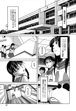 Page 52 of Moteru Inu no Ikizama