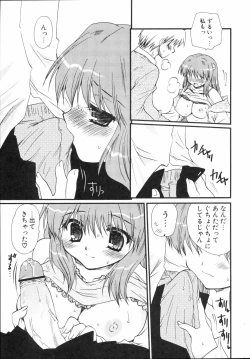 Page 58 of Shounen Shoujo Renaigaku Kanzenban