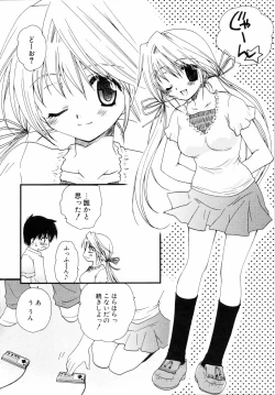 Page 89 of Shounen Shoujo Renaigaku Kanzenban