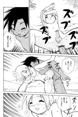 Page 18 of Marine Stimulation 2