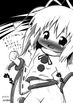 Page 16 of Goku Nuno to Shokushu Play