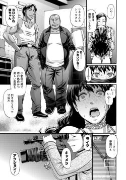 Page 100 of ANGEL Club 2012-06