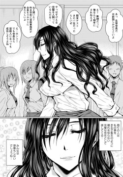 Page 18 of ANGEL Club 2012-06