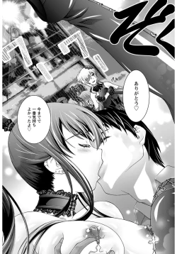 Page 258 of ANGEL Club 2012-06