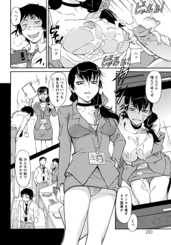 Page 263 of ANGEL Club 2012-06