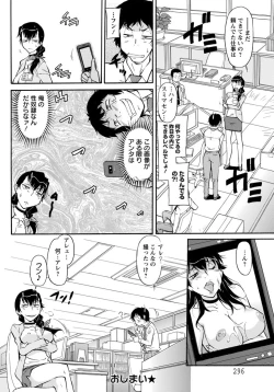 Page 279 of ANGEL Club 2012-06