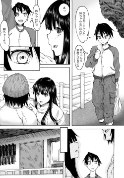 Page 330 of ANGEL Club 2012-06