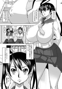 Page 361 of ANGEL Club 2012-06