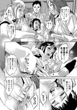 Page 389 of ANGEL Club 2012-06