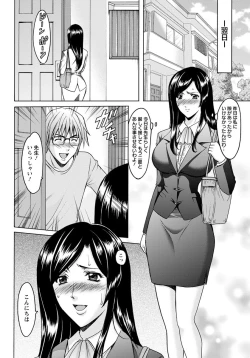 Page 61 of ANGEL Club 2012-06