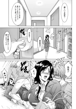 Page 62 of ANGEL Club 2012-06