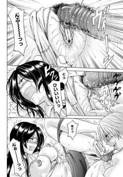 Page 67 of ANGEL Club 2012-06