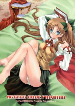 Page 1 of ACCESS CODE PRIMARY