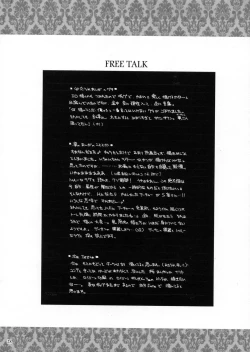 Page 27 of ACCESS CODE PRIMARY