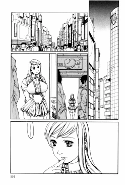 Page 116 of Denki Mushouka