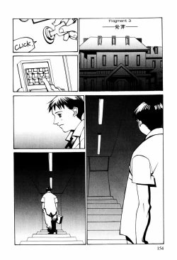 Page 151 of Denki Mushouka