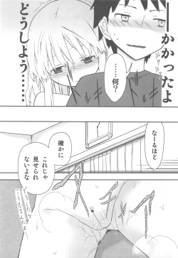 Page 115 of Jinsei Game Alter Soushuuhen
