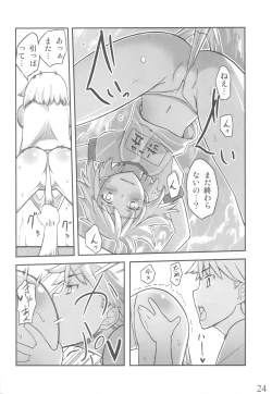 Page 23 of Jinsei Game Alter Soushuuhen