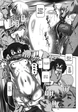 Page 14 of EMPIRE HARD CORE 2009 SUMMER