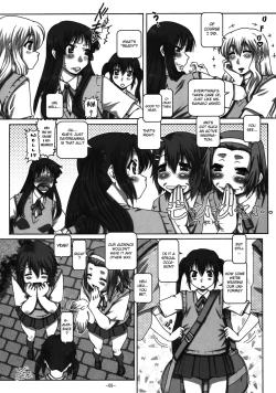 Page 5 of EMPIRE HARD CORE 2009 SUMMER