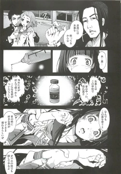 Page 10 of Chitanda Shojo Soushitsu