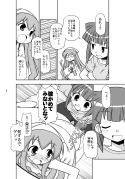 Page 6 of "Kaniban" Shita no Ashi to Kaite Geso to Yomunara Shita no Ana wa Nanto Yomunode Geso?