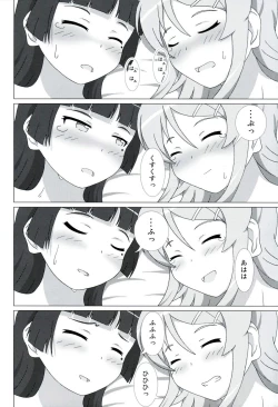 Page 27 of Kuroneko ga Atashi no Imouto! EX