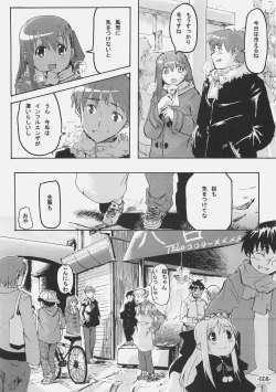 Page 7 of Cherry cake