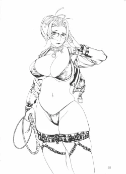 Page 23 of ぶっかけっこ