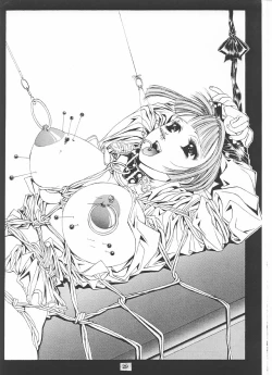 Page 30 of ぶっかけっこ