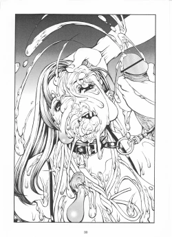 Page 31 of ぶっかけっこ