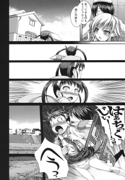 Page 5 of SAKKN Shinobu no Araragi Koyomi Kansatsu Nikki