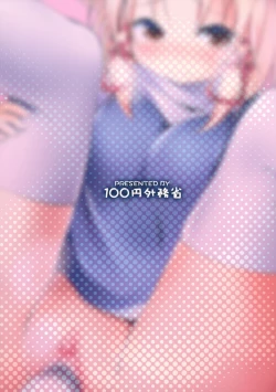 Page 24 of Kero-chan to Sanran Sex!!