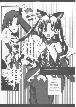 Page 16 of THE SAGE 3