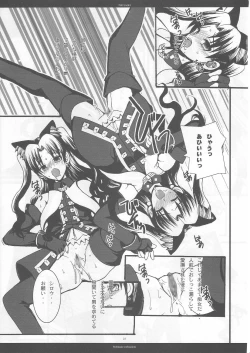 Page 22 of THE SAGE 3