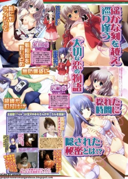 Page 109 of BugBug 2009-12 Vol. 184