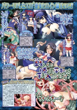 Page 161 of BugBug 2009-12 Vol. 184